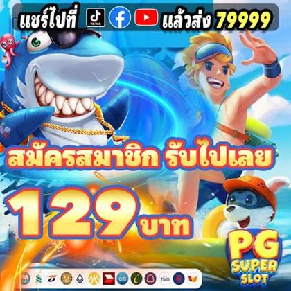 Login No Tsars Casino