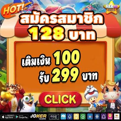 5500BET