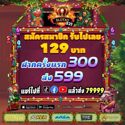 5500BET