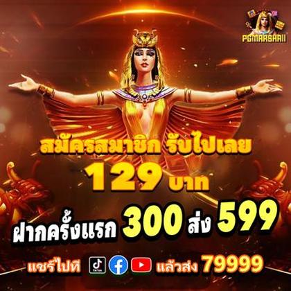 5500BET